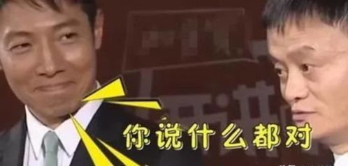  巴菲特曾让马云裸捐被怼到80岁我也会捐,对钱没兴趣对花有兴趣