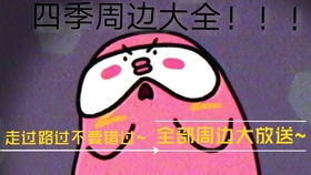  出去玩无非就是逛gai拍照能跟你一起拍表情包的宝藏朋友