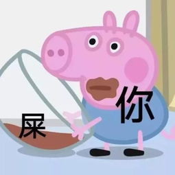  抖音点赞10万的2019猪年头像,第一张就想保存