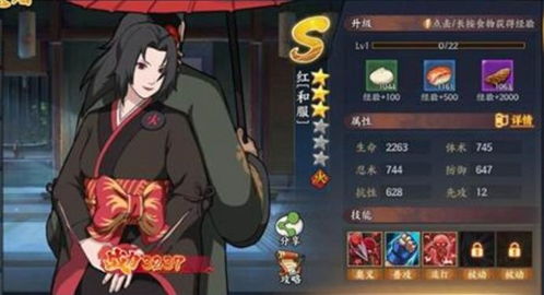  火山来扯淡红红火火恍恍惚惚