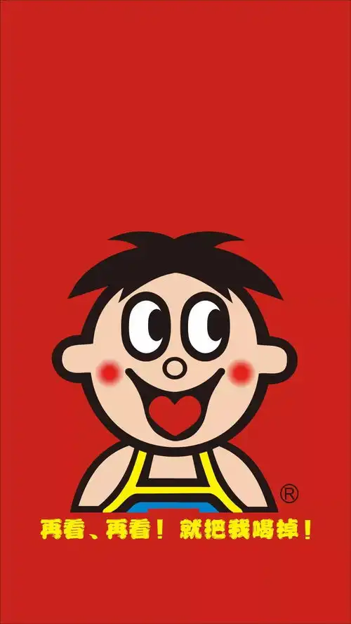  新年壁纸2019好运加载中