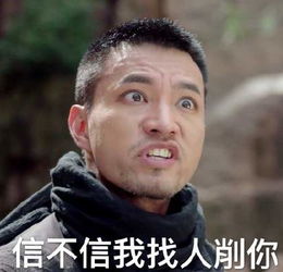  镇魂沙雕表情包合集爱之沙雕表情包大全