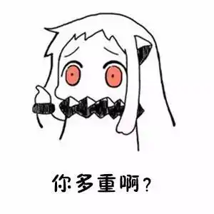  女生最讨厌别人当面问的问题,你还在问吗