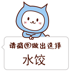  日常斗图表情包gif大全适合情侣聊天的二喵动态表情