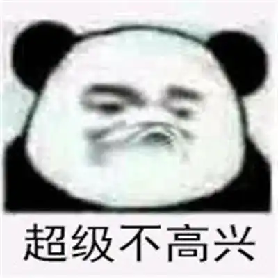  个性表情我想试试你的床软不软