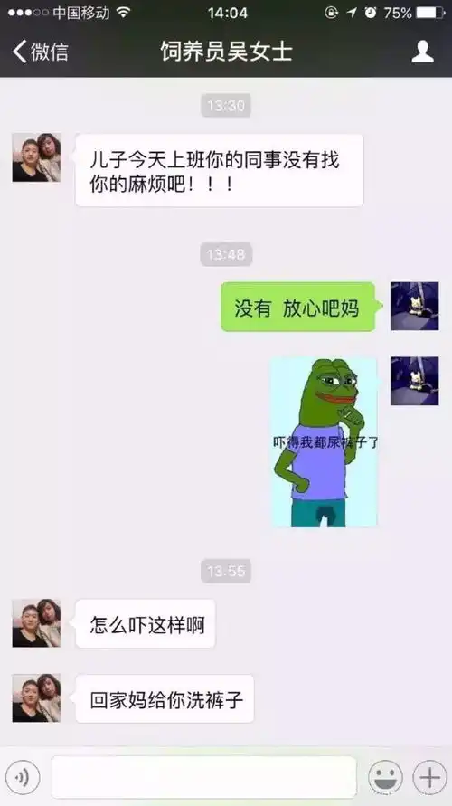  中老年表情包怎么了别吐槽,他们只是不想被时代落下