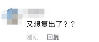  李小璐深夜晒视频,含泪问爱是否会消失,表情夸张还遭吐槽戏多