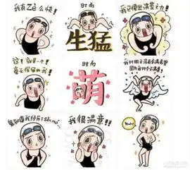  中国完胜传祺派金北斗传祺派金团购会