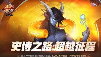  dnf12.10全新启程版本内容更新预测,普雷减负和史诗之路将更新