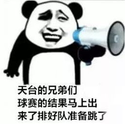  兵长乱入世界杯这些化身球队主力的动漫角色你还认得出来吗