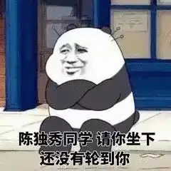表情包早安太太