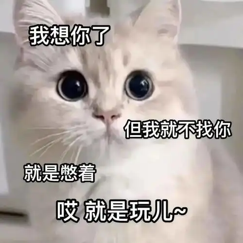  有内鬼,速来收图