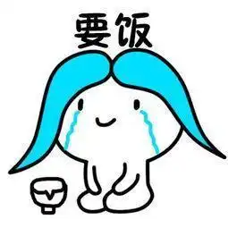 恶之花表情包图片幽默笑话