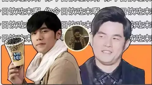  被奶茶毁掉的中国姑娘
