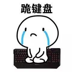 黑表情包图片大全搞笑开