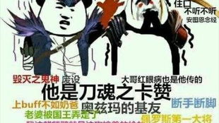  鬼泣单拖罗特斯团本三阶段