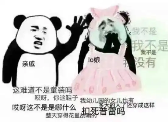 有类似这样的三坑表情包吗