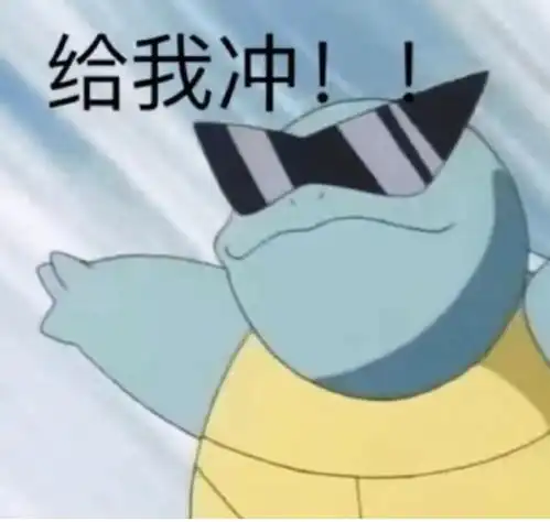  有了这波南开表情包,朋友圈斗图会输不存在的