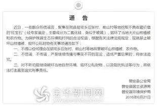  红宝石石赌博网站因为地处偏远山区