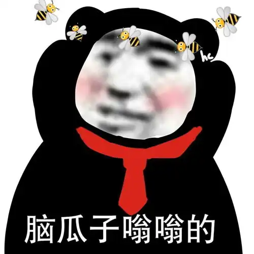 兔子吞脑袋表情包一套嗡