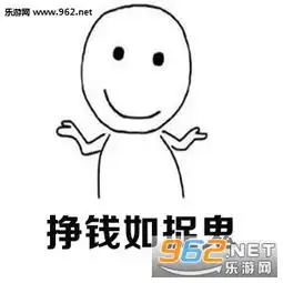  你说我容易吗图片我容易吗我表情包图片下载乐游网游戏下载