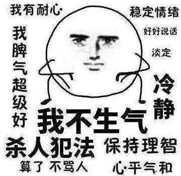  神兽归笼之际却得了开学焦虑症怎么办在线等,挺急的