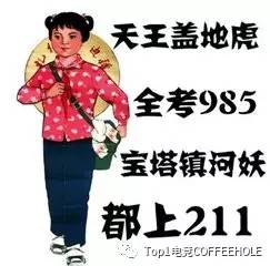  对,我们知道你考完了,所以来送礼