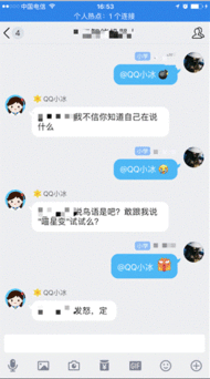 babyqvsqq小冰,谁更扎心