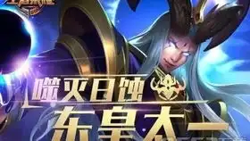  过气东皇为了胜利,连拆八塔,万境觉醒