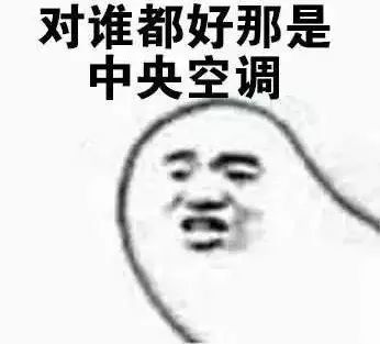  一个人有什么好难过的1.11光棍节特辑