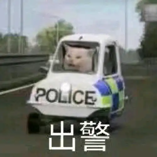  沙雕表情包第100期揍他丫的