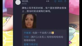  那些从群聊贴吧等各处收集的表情包一