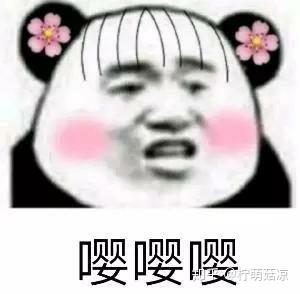  男朋友在恋爱中撒娇是什么样子大概想打他一巴掌吧哈哈哈哈