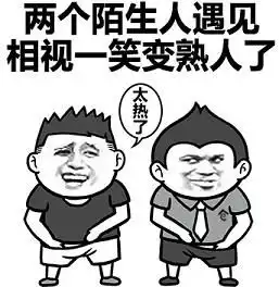  我不是胖只是热的膨胀表情图片高清版我不是胖只是热的膨胀表情包大全无水印腾牛下载