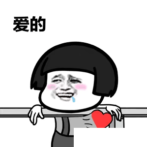 抖音上爱的魔力转圈圈蘑菇头表情包套图高清分享 抖音上爱的魔力转圈圈蘑菇头表情包套图高清分享