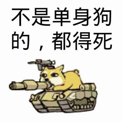  开心一刻前几天忽然想养一只猫,结果老妈不太同意,于是俺说