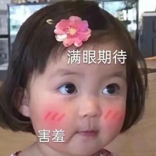  那些尴尬社死瞬间哈哈哈