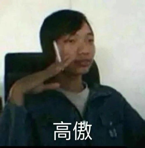  网友突如其来的缘分哈哈哈哈哈笑的我脑袋疼