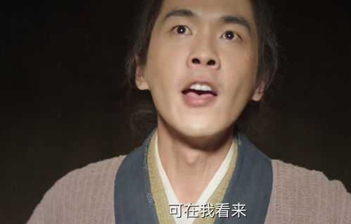  显微镜下的大明好演技和烂演技的差别在哪,没有对比就没有伤害