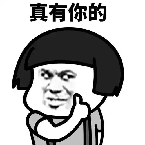  表情包大全晚安,玛卡巴卡