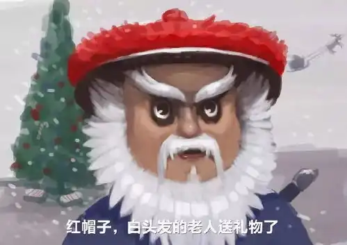 中老年人表情包素材动态
