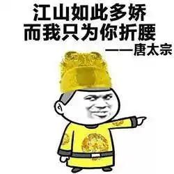  搞笑gif撩妹表情包,你卡在我心里了