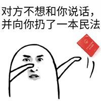 要对方微信的表情包