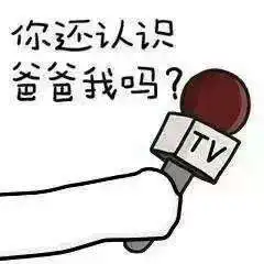  2018朋友圈怼人专用表情包你的小可爱上线