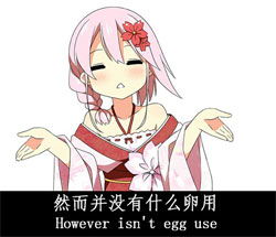  东方系列绚樱表情包下载超可爱的绚樱虾娘qq表情格子啦