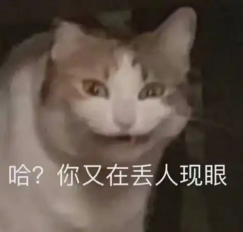  退管理自白