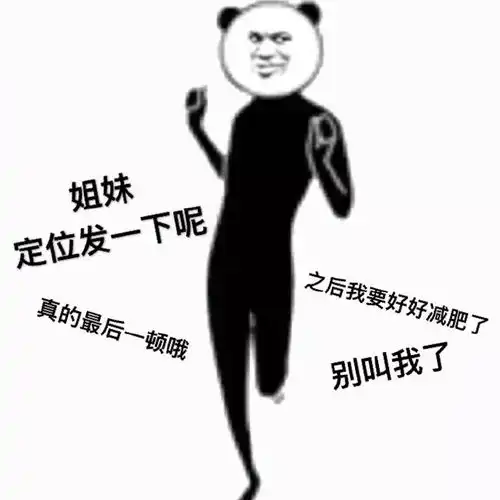  内容过于真实这不就是减肥第一天的我吗是谁监视了我的生活