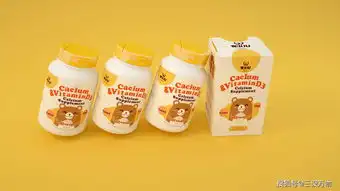  三设万物美国weiou营养品包装设计