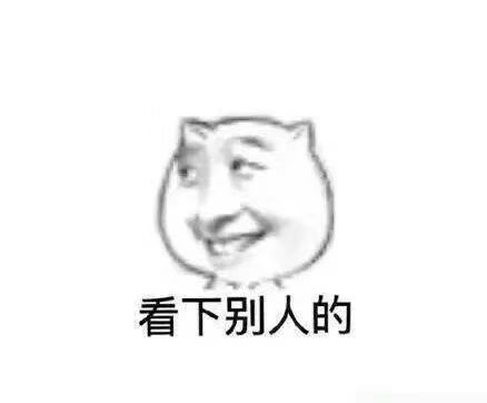 表情包你好口罩