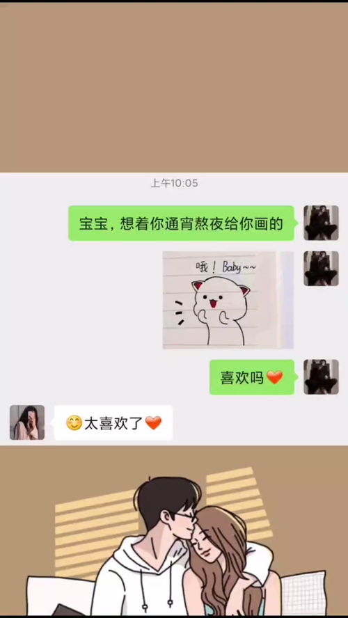 爱你们的表情包图片可爱